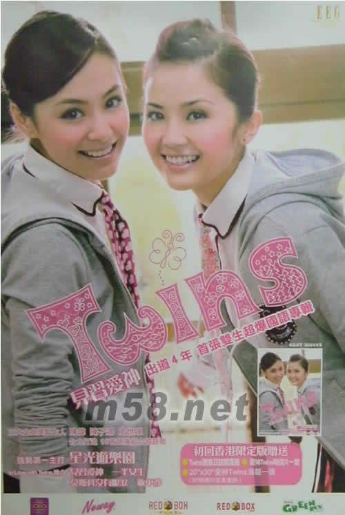 見習愛神(首批特別版)海報正面圖片