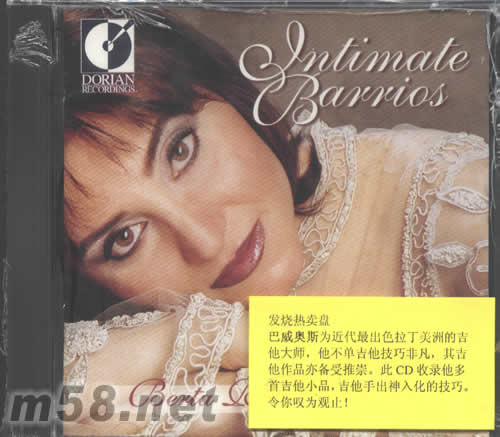 INTIMATE BARRIOS(拉丁吉它)專輯正面圖片
