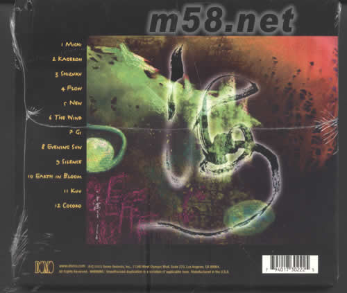 空海之旅1 Sacred Journey Of Ku-Kai (新世紀純音樂)專輯背面圖片