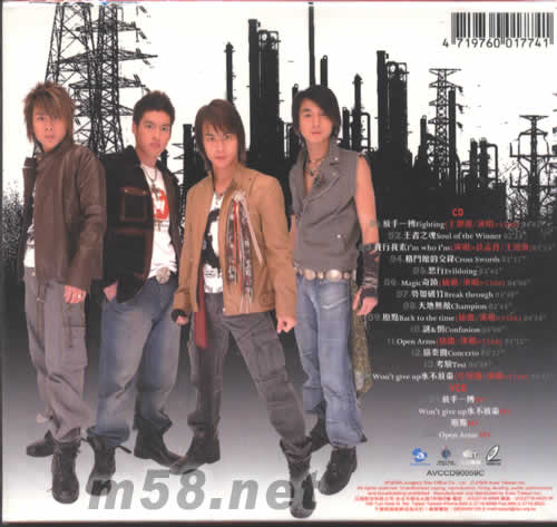 格斗天王電視原聲帶 (全球限量慶功版)專輯背面圖片