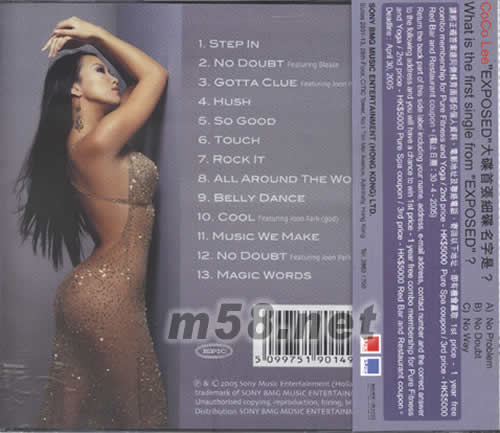 COCO LEE EXPOSED(香港版)專輯背面圖片