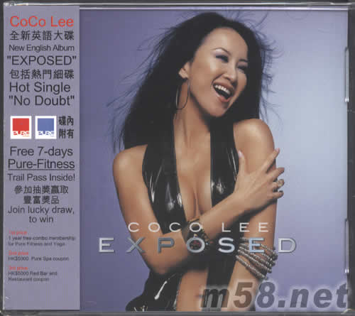 COCO LEE EXPOSED(香港版)專輯正面圖片