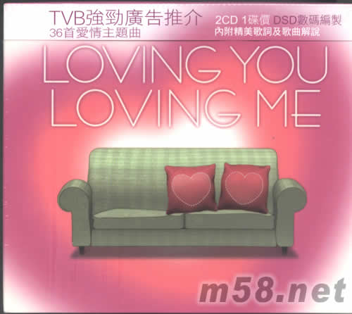 LOVING YOU LOVING ME專輯正面圖片