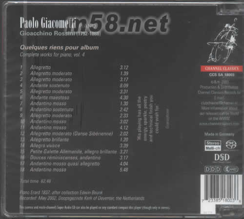 羅西尼鋼琴VOL 4 SACD專輯背面圖片