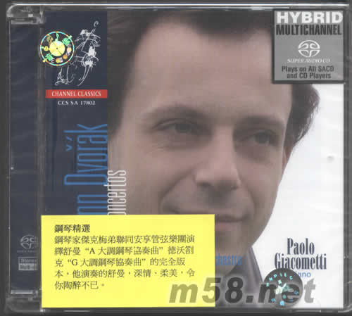 SCHUMANN DVORAK鋼琴SACD專輯正面圖片