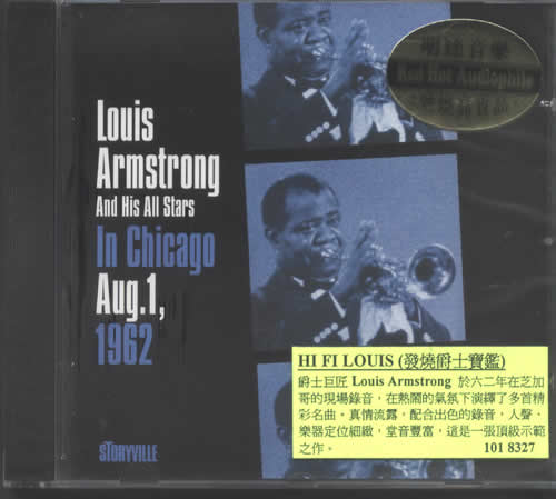 HI FI LOUIS發燒爵士寶鑒專輯正面圖片