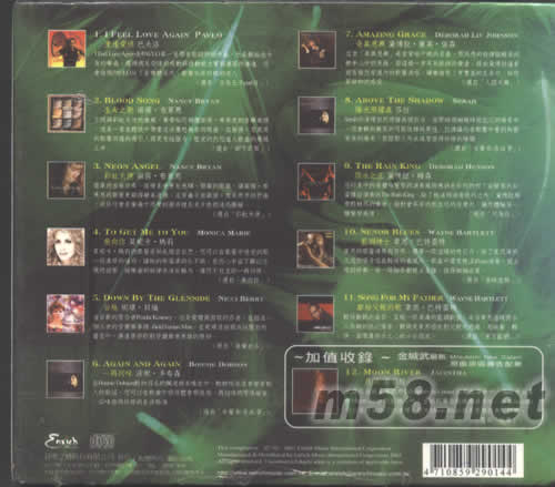 絕色精選2003專輯背面圖片