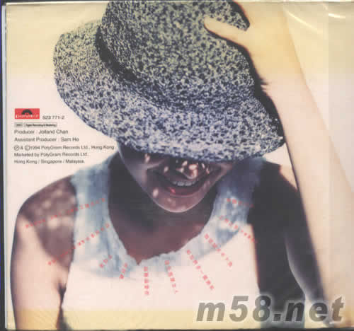 給世界多一個微笑專輯背面圖片