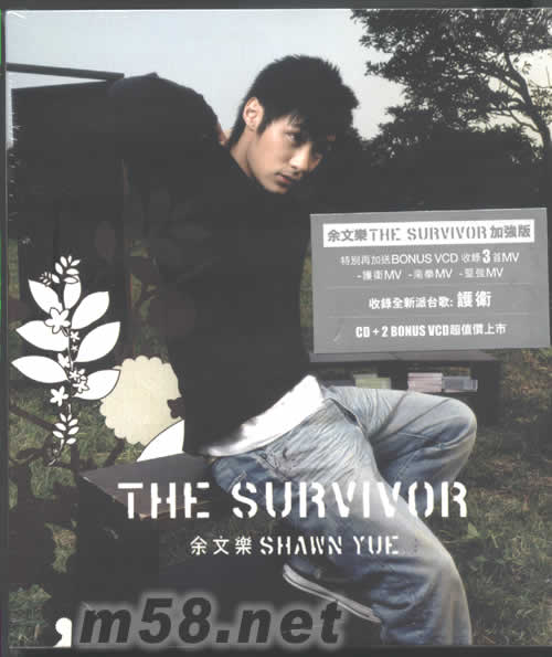 THE SURVIVOR加強(qiáng)版專輯正面圖片
