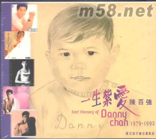 一生紫愛1979-1992(3碟套裝)專輯正面圖片