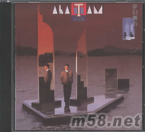 夢幻舞臺(全集1系列)專輯正面圖片