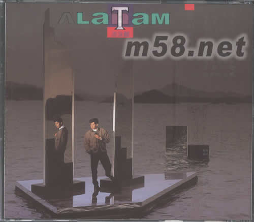 夢幻舞臺(全集1系列)專輯背面圖片