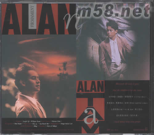 世外桃源(全集1系列)專輯背面圖片