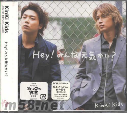 HEY!(日本版)專輯正面圖片