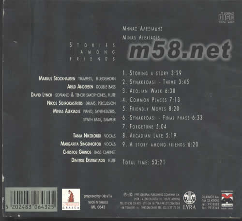 STORIES ALMONG FRIENDS知音人專輯背面圖片