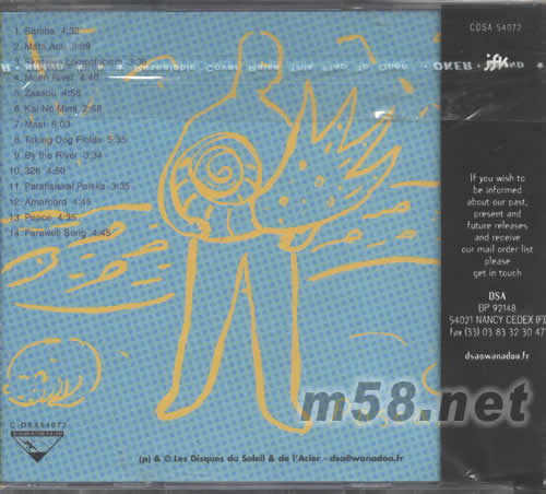 PASCALS同名專輯專輯背面圖片