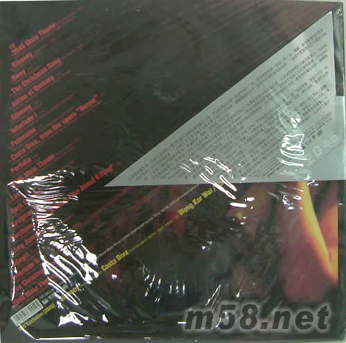 2046 限量影音紀(jì)念盤(pán)CD+DVD專輯背面圖片