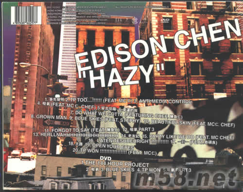 Hazy(第二版)專輯背面圖片