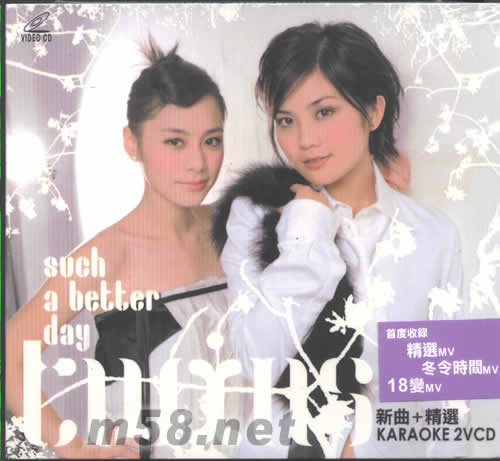 Such a Better Day (新曲+精選)卡拉OK VCDVCD正面圖片