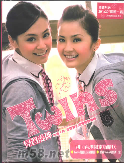 見習愛神(初回香港限定版)專輯正面圖片