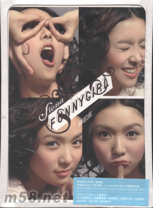 FUNNY GIRL(首批限量版)專輯正面圖片