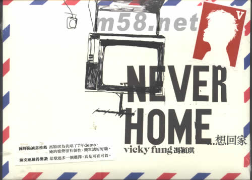 想回家專輯正面圖片