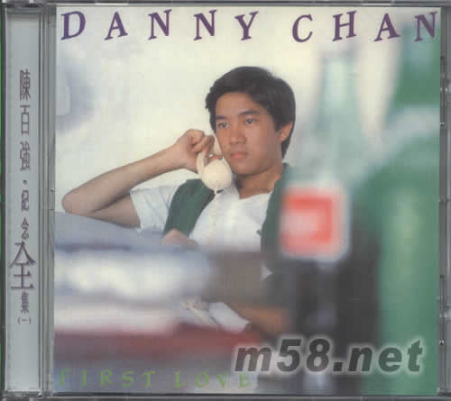 初戀專輯正面圖片