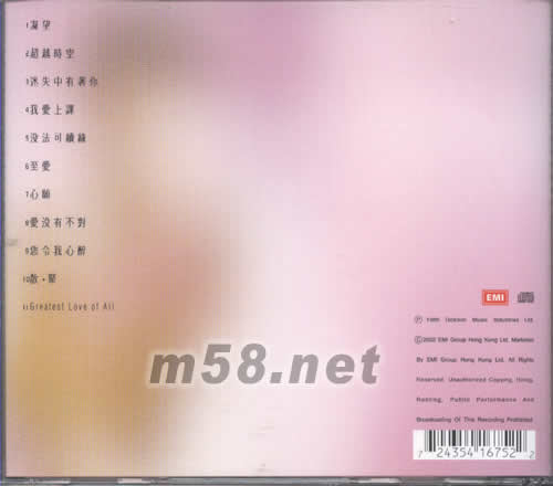 凝望專輯背面圖片