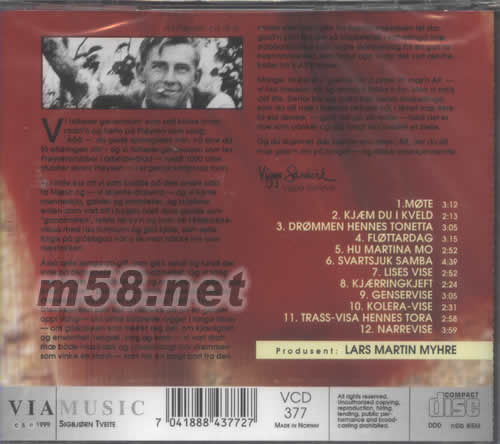 紅女孩JINTER專輯背面圖片