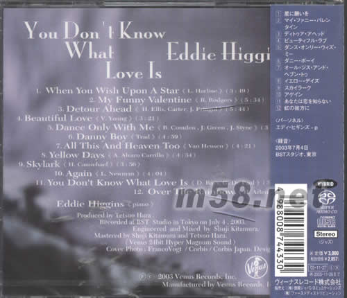 浪漫鋼琴曲YOU DONT KNOW WHAT LOVE IS SACD專輯背面圖片