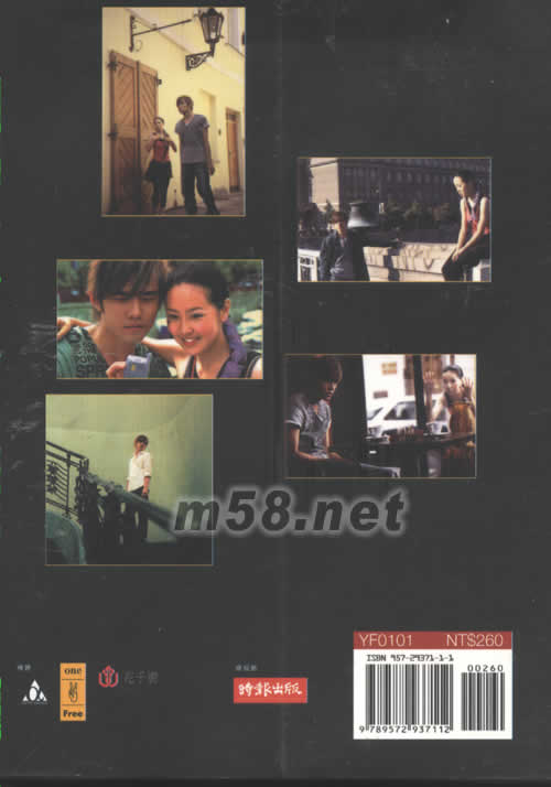 聲色系情緣產品背面圖片