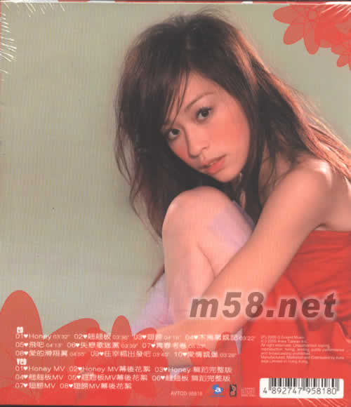 HONEY(甜蜜慶功版)專輯背面圖片