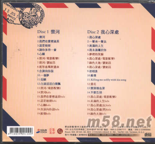 最初之鶯 24BIT專輯背面圖片