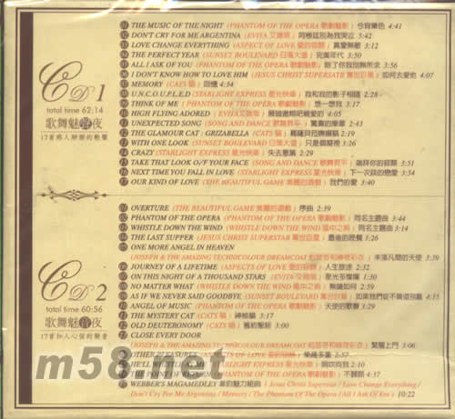 完整安德魯洛伊韋伯專輯背面圖片