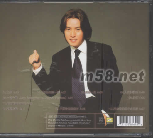 在乎(全集4系列)專輯背面圖片