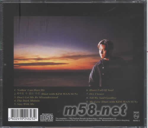 MY LOVE(全集4系列)專輯背面圖片