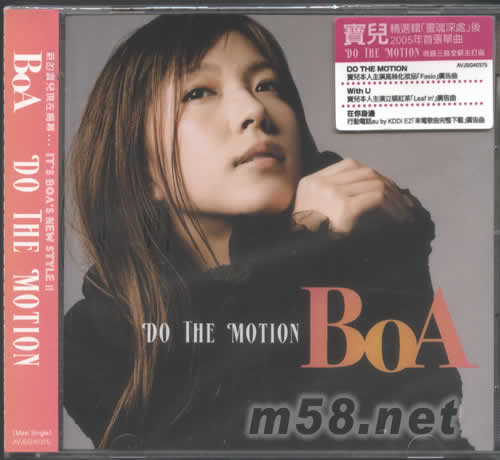 DO THE MOTION(海外版)專輯正面圖片