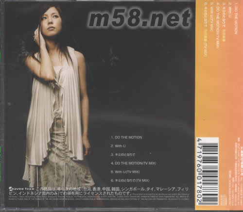DO THE MOTION(海外版)專輯背面圖片