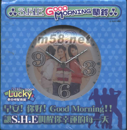 GOOD MORNING鬧鈴(臺灣預購版)鬧鐘正面圖片