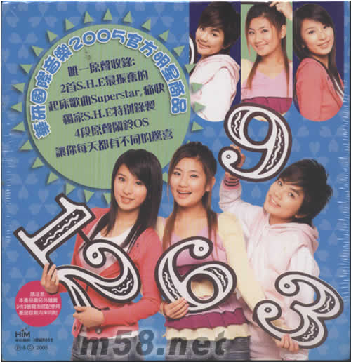 GOOD MORNING鬧鈴(臺灣預購版)鬧鐘背面圖片