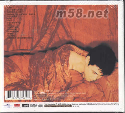 真愛XRCD專輯背面圖片