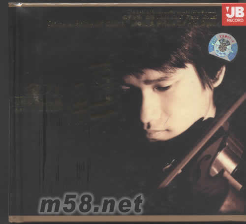 西班牙風情(小提琴獨奏專輯)專輯正面圖片