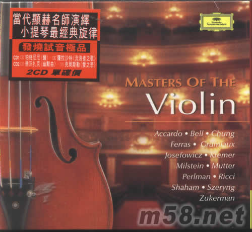 MASTERS OF THE VIOLIN小提琴大師精選 普通版專輯正面圖片