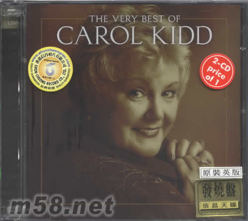 THE VERY BEST OF CAROL KIDD專輯正面圖片