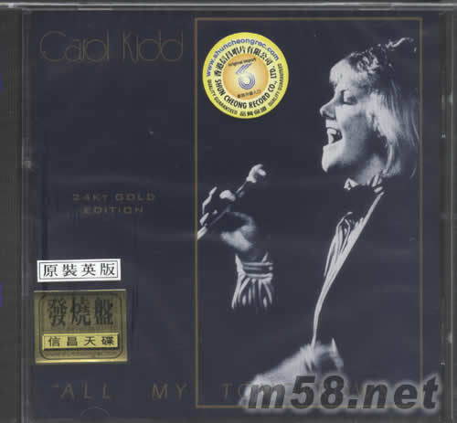 ALL MY TOMORROWS 24KT GOLD專輯正面圖片