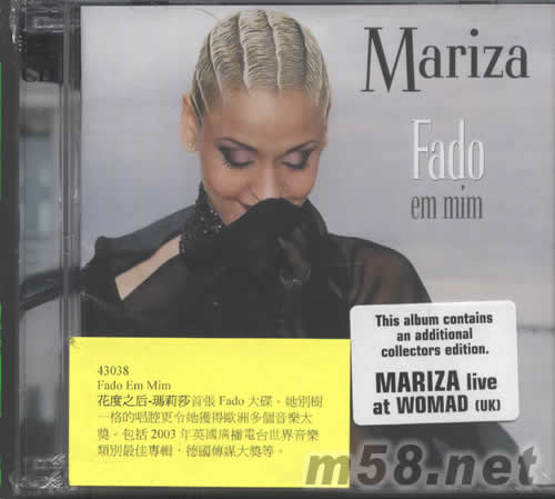 FADO EM MIN (瑪莉莎 花度之后)專輯正面圖片
