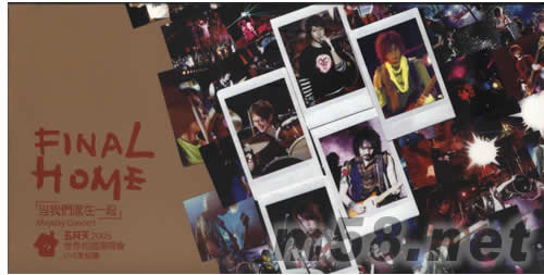 Final Home當我們混在一起五月天2005世界巡回演唱會Live全紀錄(預購限量版)專輯正面圖片