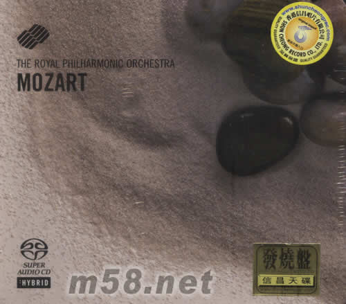 MOZART(鋼琴協奏曲)SACD專輯正面圖片