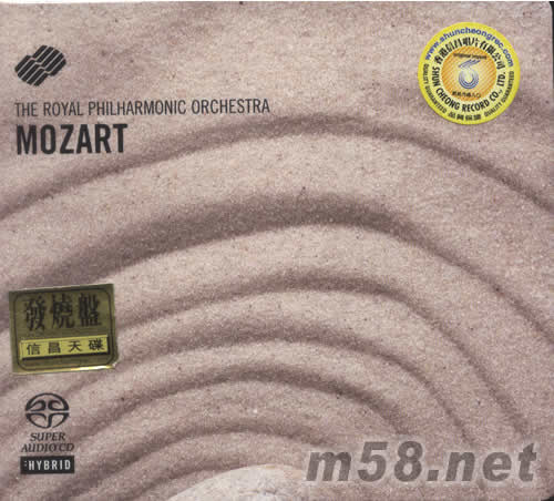 MOZART(交響樂)SACD專輯正面圖片
