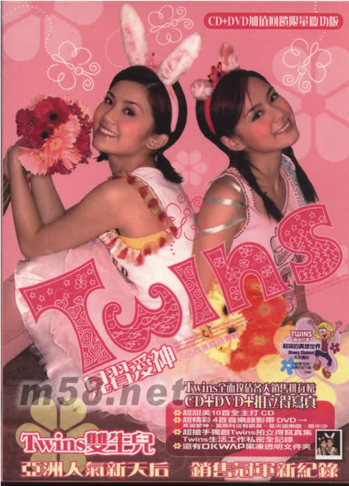 見習(xí)愛神 (CD+DVD) (臺灣限量慶功版)專輯正面圖片